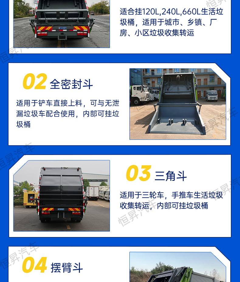 Small hanging bucket garbage compactor is suitable for collecting household waste in urban, rural, and residential areas with rich configurations