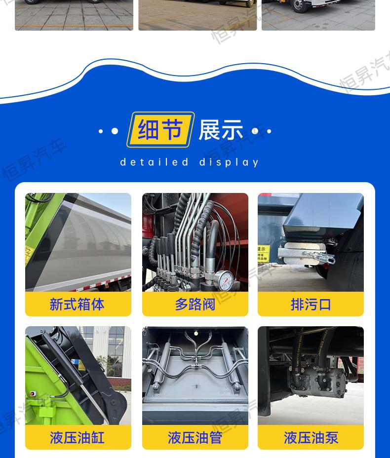 Small hanging bucket garbage compactor is suitable for collecting household waste in urban, rural, and residential areas with rich configurations