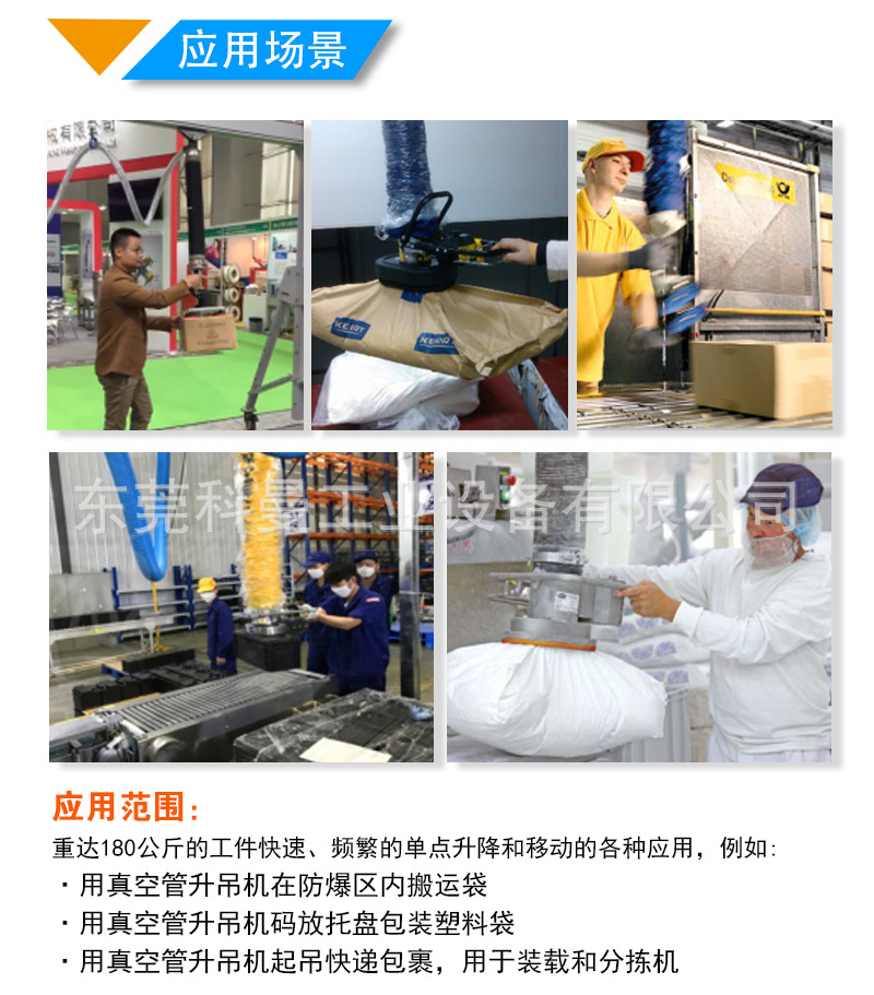 Pillar type vacuum air pipe suction crane for cardboard box handling and lifting, vacuum palletizing and feeding machine 50KG