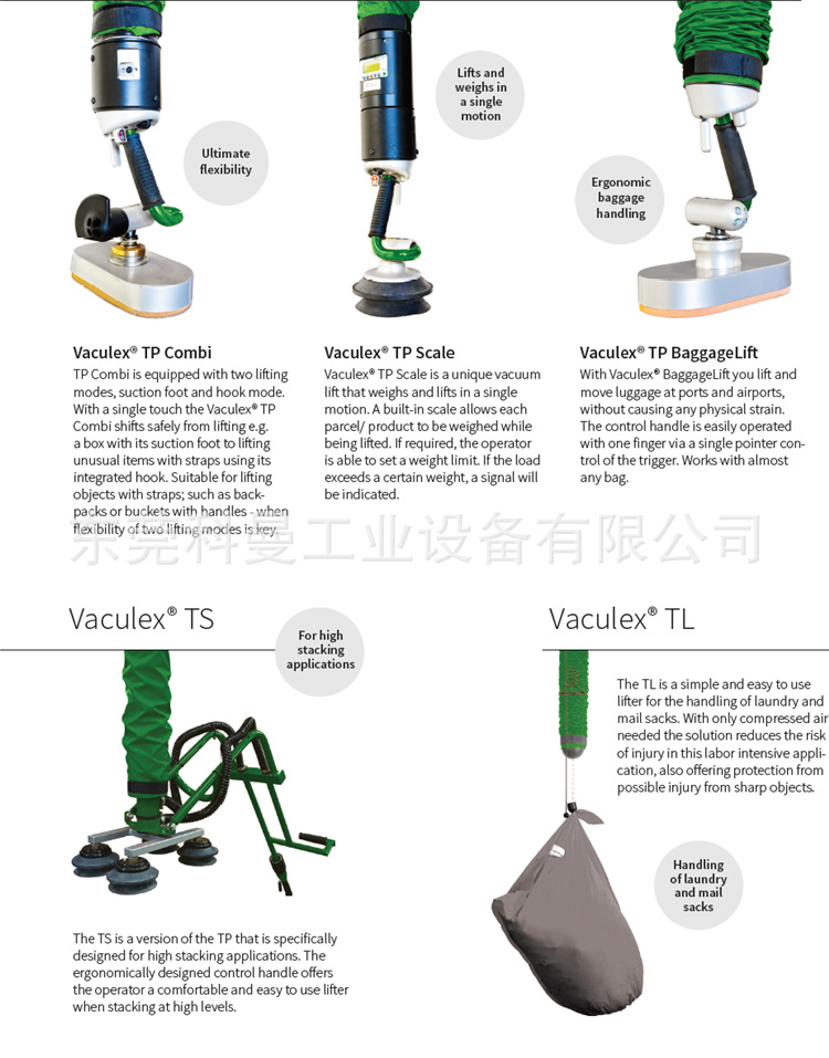 Straight arm tracheal vacuum suction crane battery case handling and lifting, vacuum palletizing and feeding machine Koman manufacturer