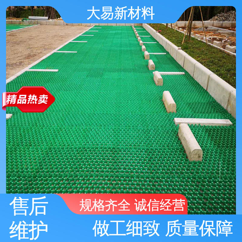 Da Yi New Material Reinforcement and Reinforcement Overlap Laying 50 Grass Grid HDPE