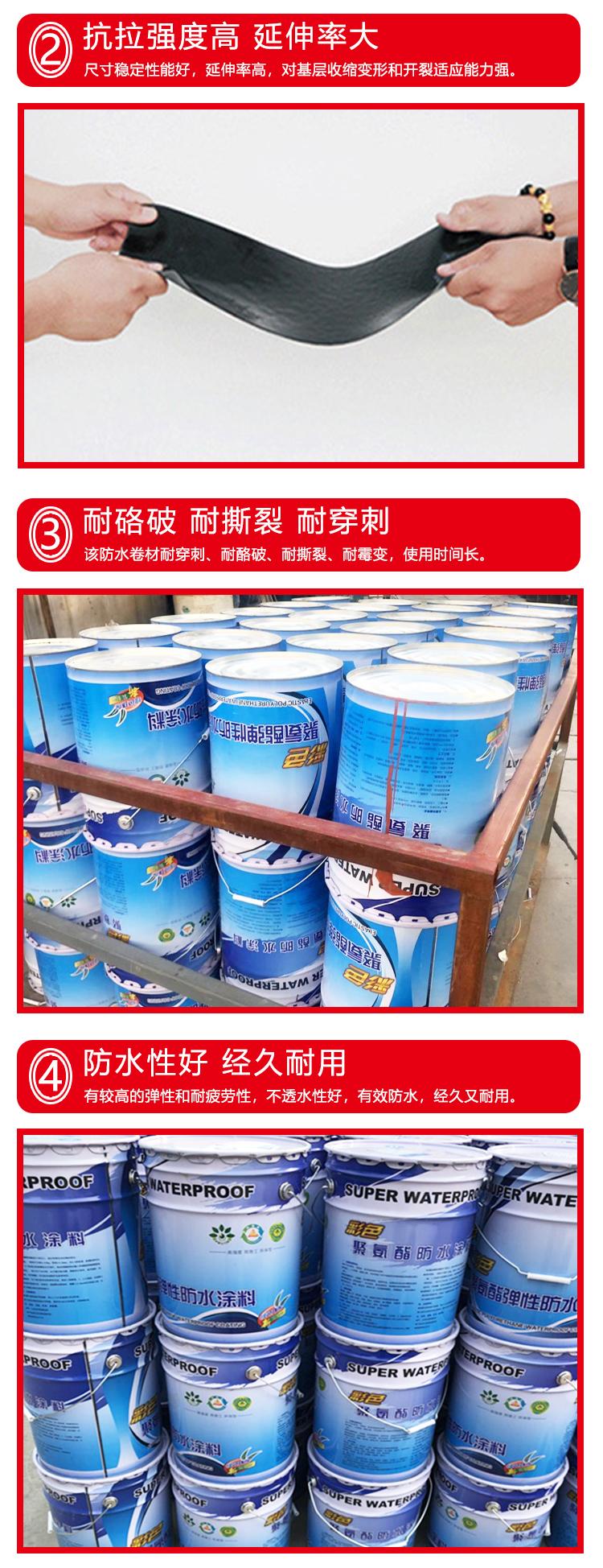 红博防水获得用于修建防水工程防水涂料涂刷设备专利使得防水涂料涂刷愈加均匀