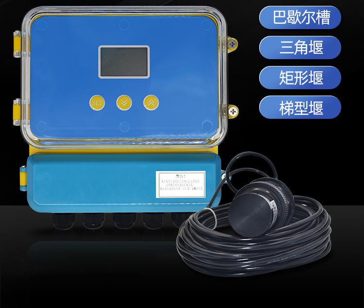 明渠超声波流量计 (2).jpg