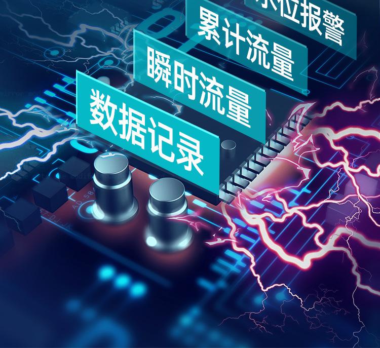 明渠超声波流量计 (7).jpg