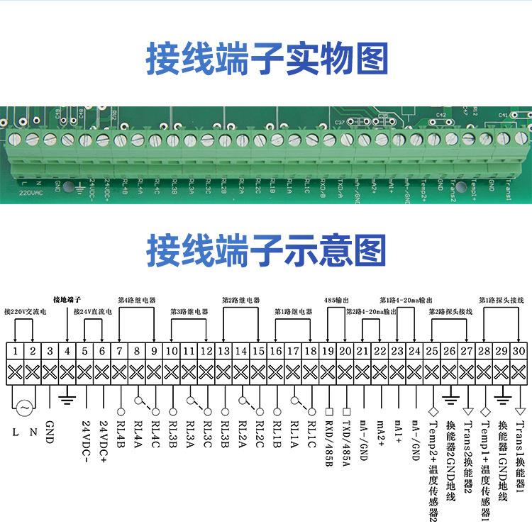 明渠超声波流量计 (14).jpg