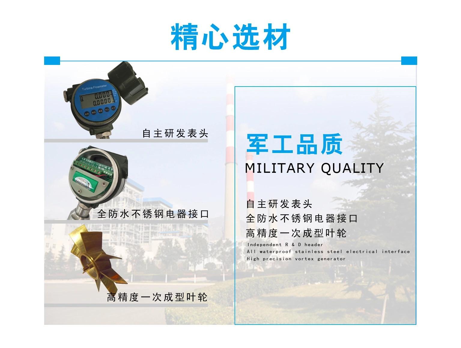 液体涡轮选材.jpg_