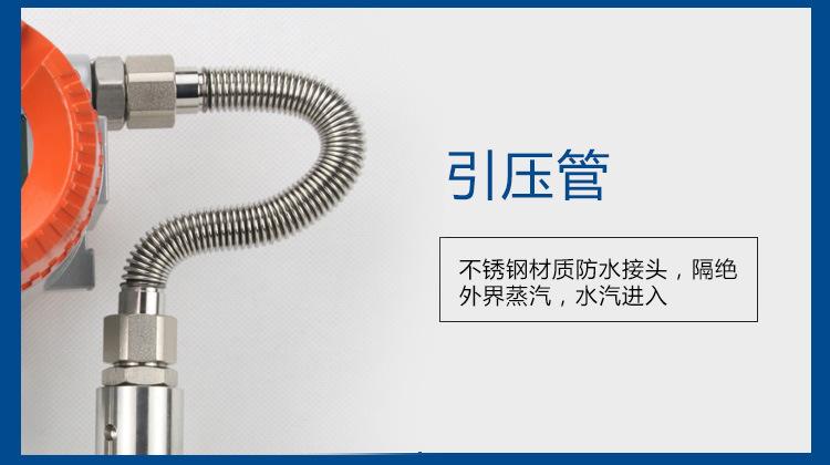 对夹涡街流量计-无_11.jpg