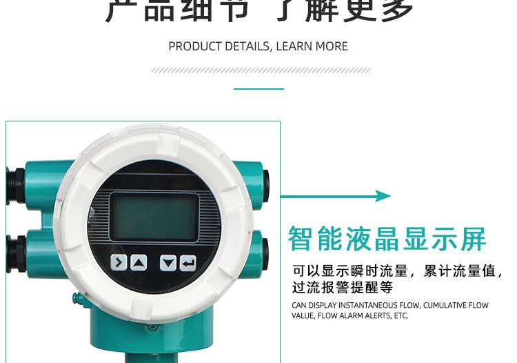 一体电磁_22.jpg