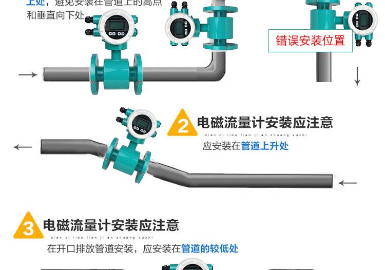 一体电磁_28.jpg