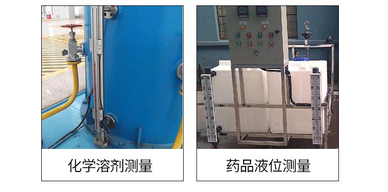 涡轮流量计