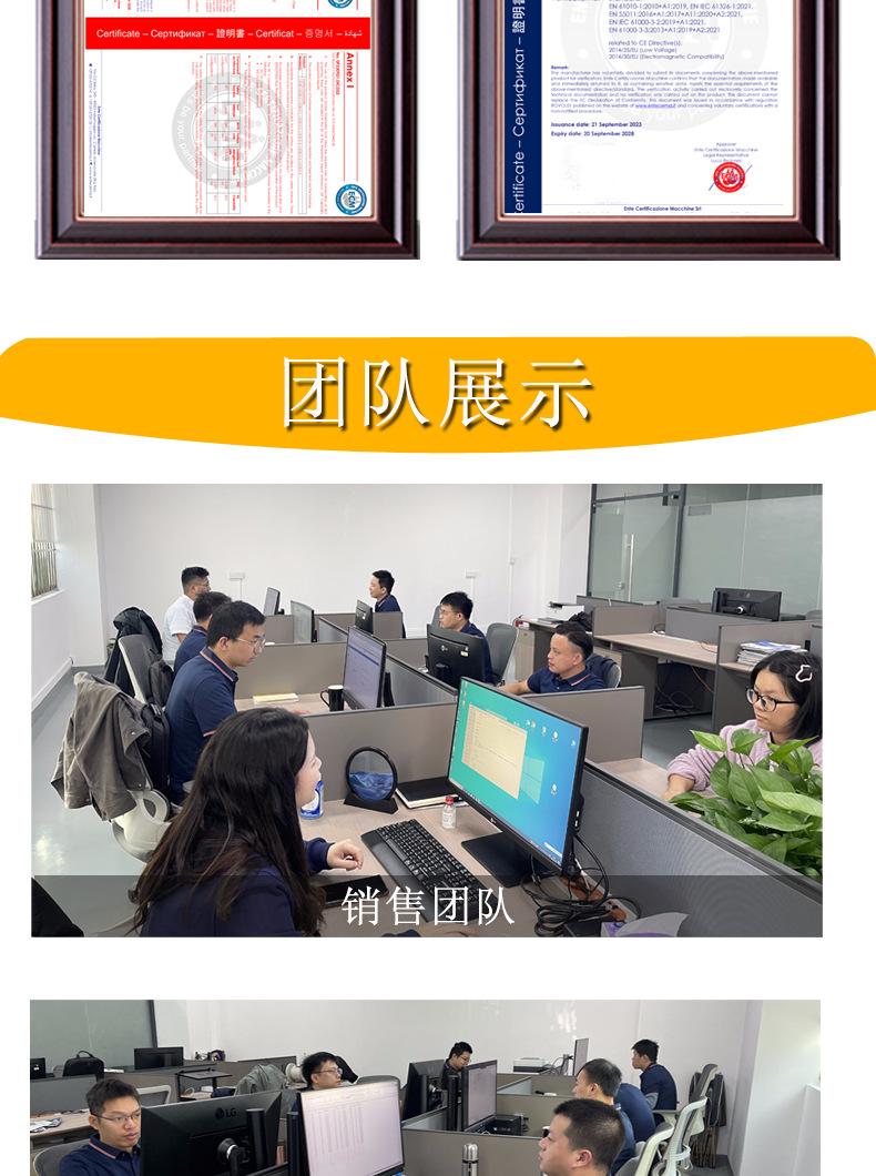 仪表详情页_07.png