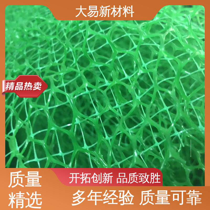 Polyethylene three-dimensional vegetation network spraying grass seeds for convenient construction, easy access to new materials