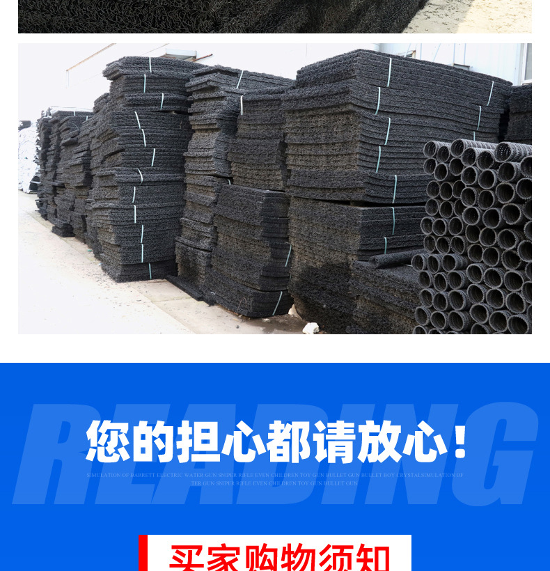 55mm PFF integrated composite filter with disordered wire mesh drainage board for new material environment restoration