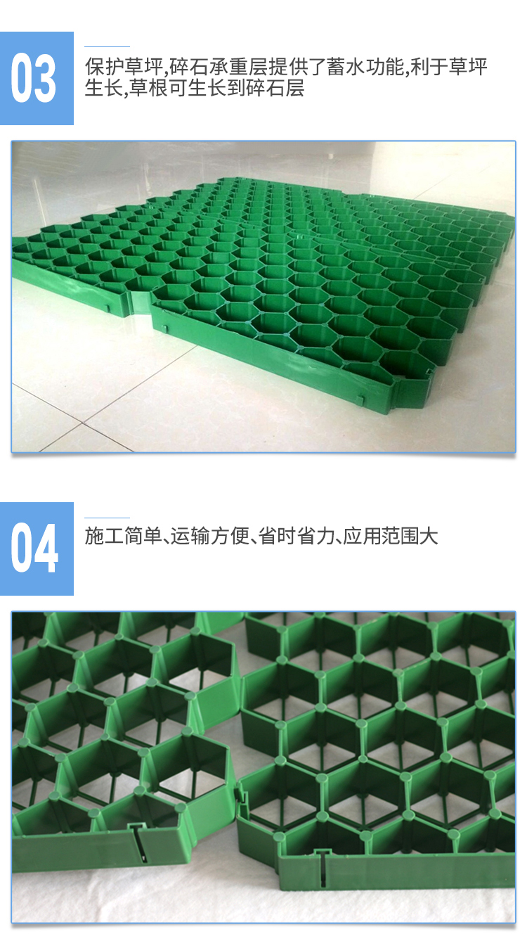 High compression resistance, anti-aging hdpe plastic grass planting grid greening rate ≥ 90% Dayi new material