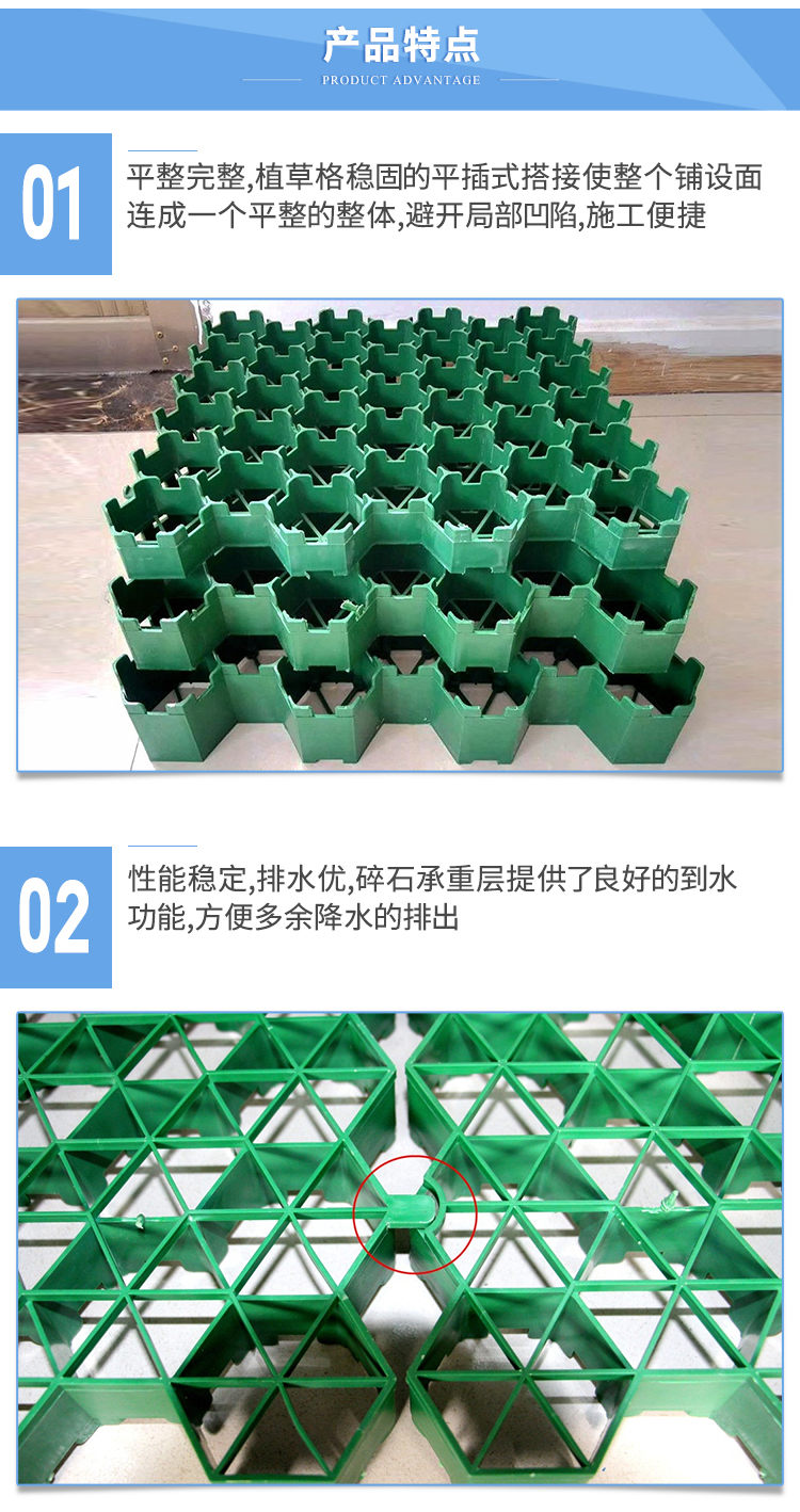 High compression resistance, anti-aging hdpe plastic grass planting grid greening rate ≥ 90% Dayi new material