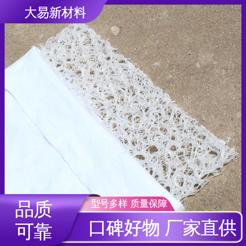 The thickness of the disordered wire mesh drainage board can be customized to 60, and the foundation reinforcement is wrapped with geotextile mat