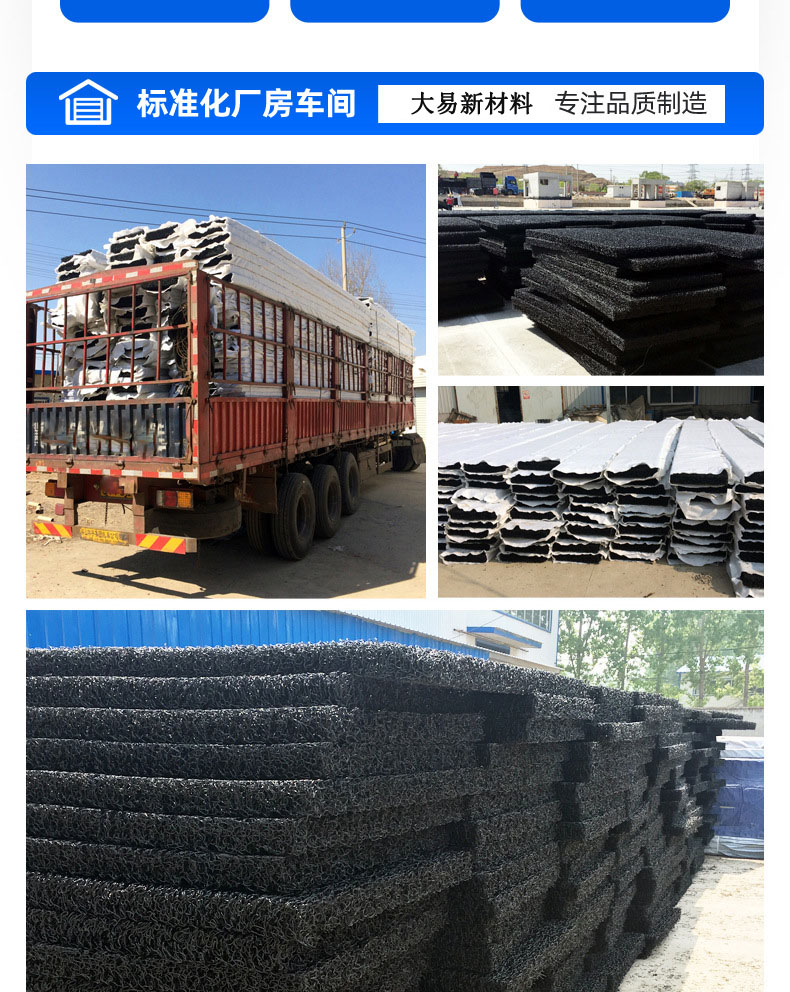 The thickness of the disordered wire mesh drainage board can be customized to 60, and the foundation reinforcement is wrapped with geotextile mat