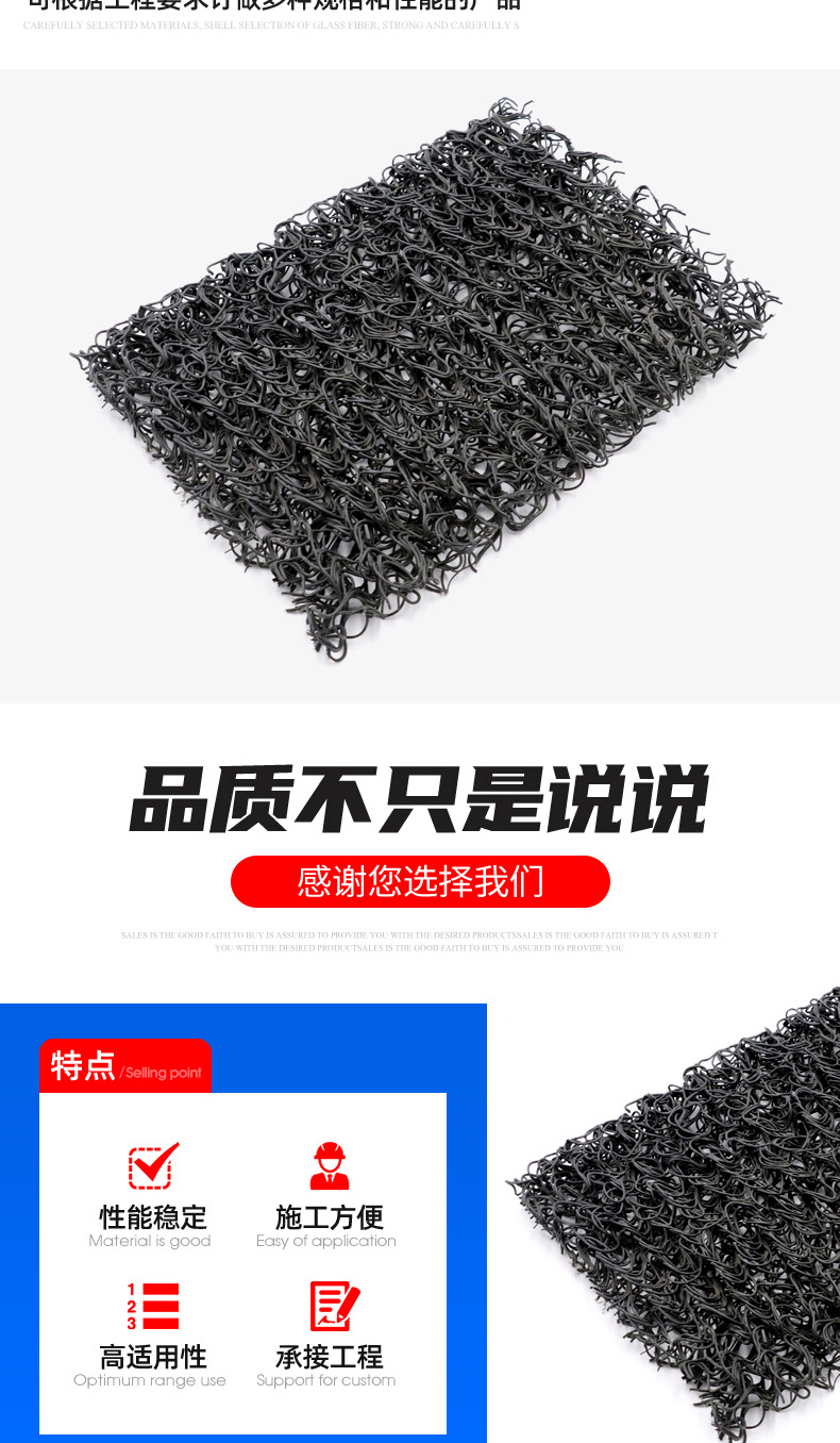 The thickness of the disordered wire mesh drainage board can be customized to 60, and the foundation reinforcement is wrapped with geotextile mat