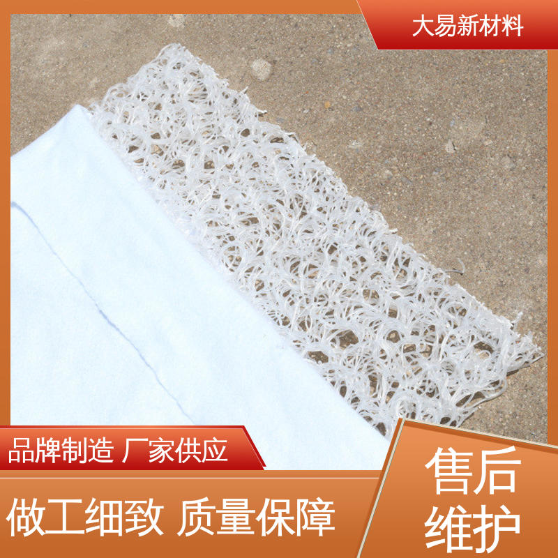 Mesh disorderly interwoven drainage board environment repair with strong tensile strength 55mm wrapped geotextile mat