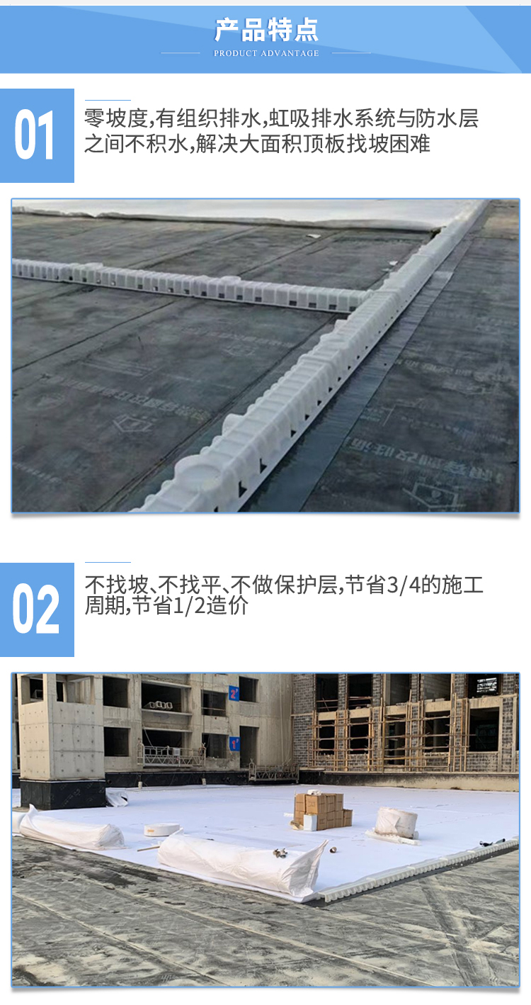 Strong stability, siphon drainage, irregular shaped sheet, circular protrusion height customization, easy