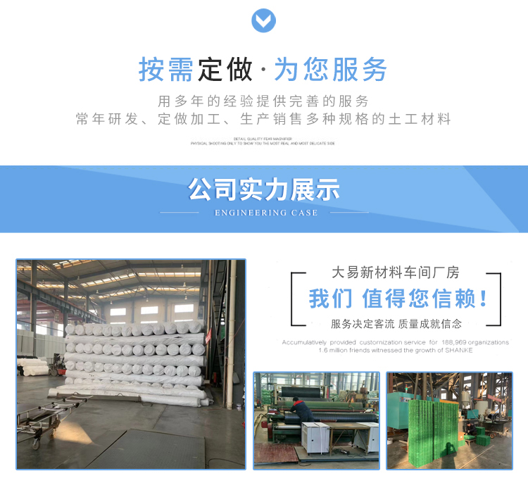 Strong stability, siphon drainage, irregular shaped sheet, circular protrusion height customization, easy