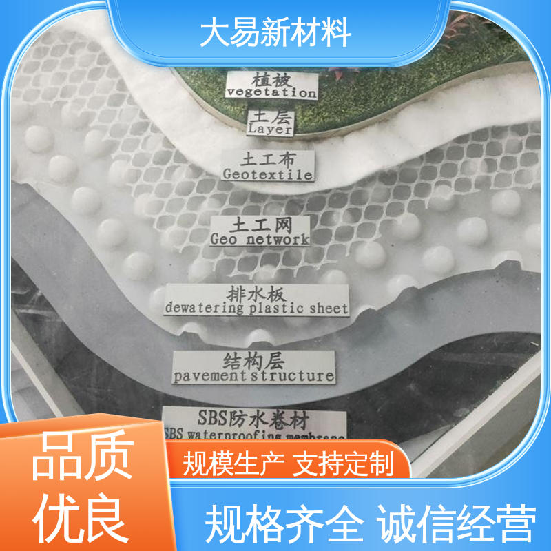 Siphon drainage irregular sheet with long service life, customized wave shape, easy to use