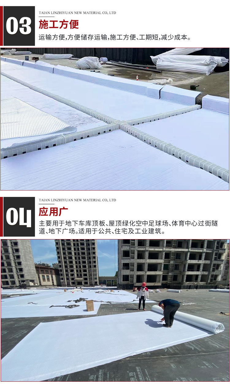 Siphon drainage irregular sheet with long service life, customized wave shape, easy to use