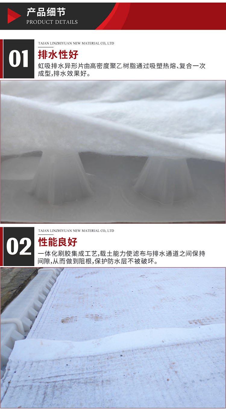 Siphon drainage irregular sheet with long service life, customized wave shape, easy to use