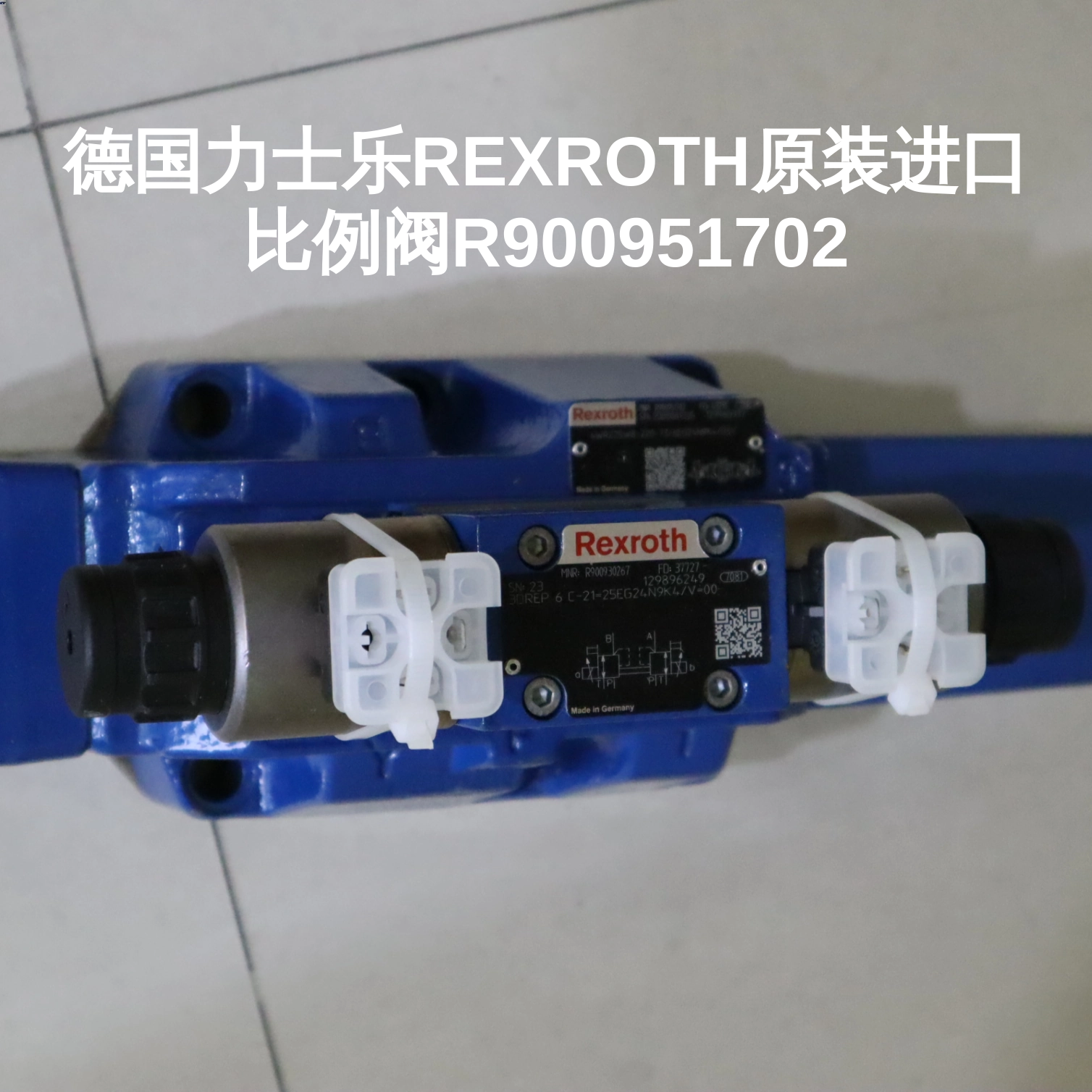 德国力士乐REXROTH原装进口比例阀R900951702