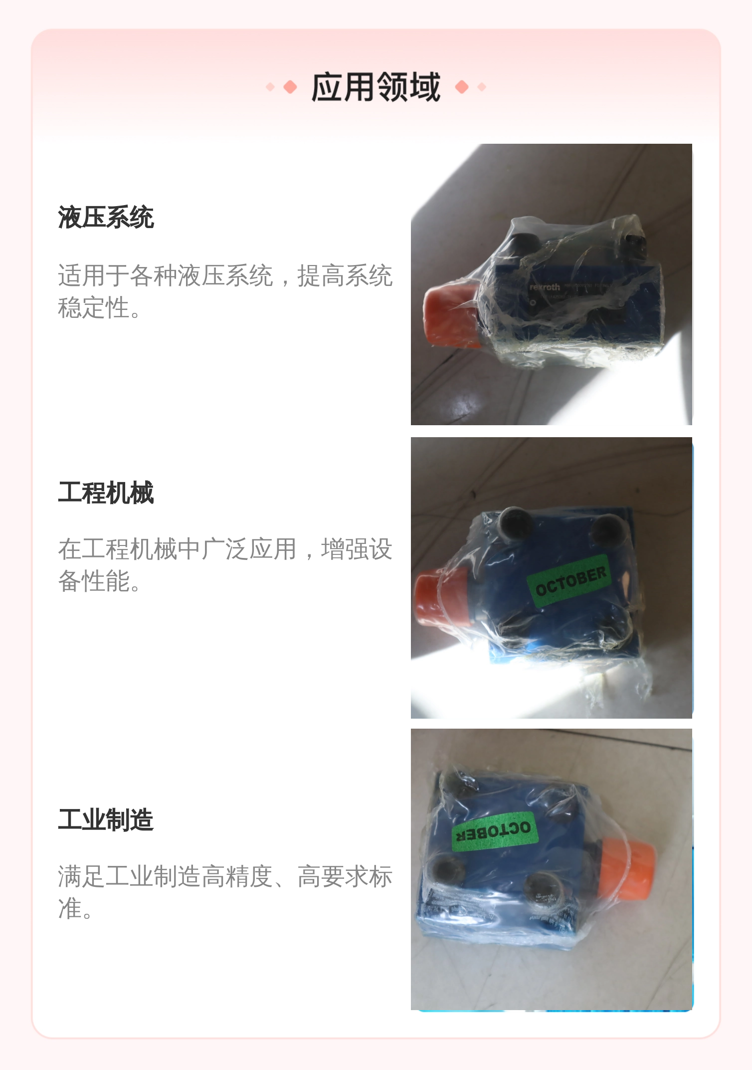 印度产 R900912761 LFA25DB2-72/315 德国力士乐REXROTH插装阀盖板