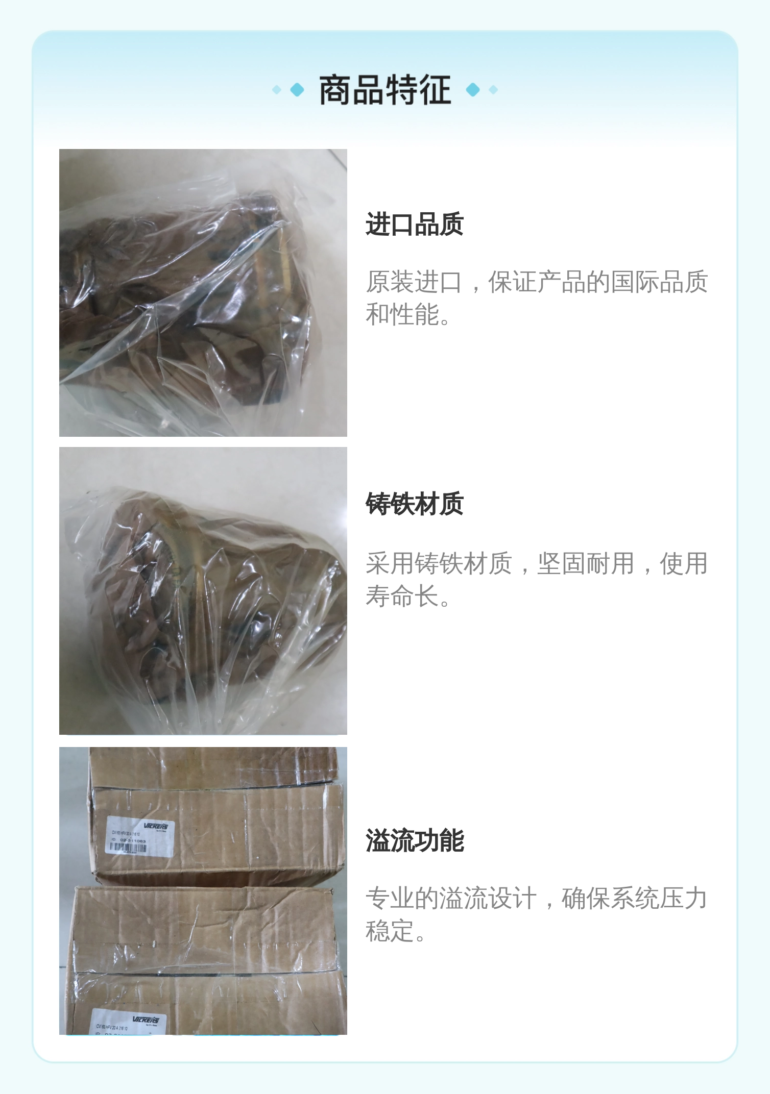 02-311063 CVI 63 HFV 20 A 216 10 美国伊顿EATON威格士VICKERS插装阀