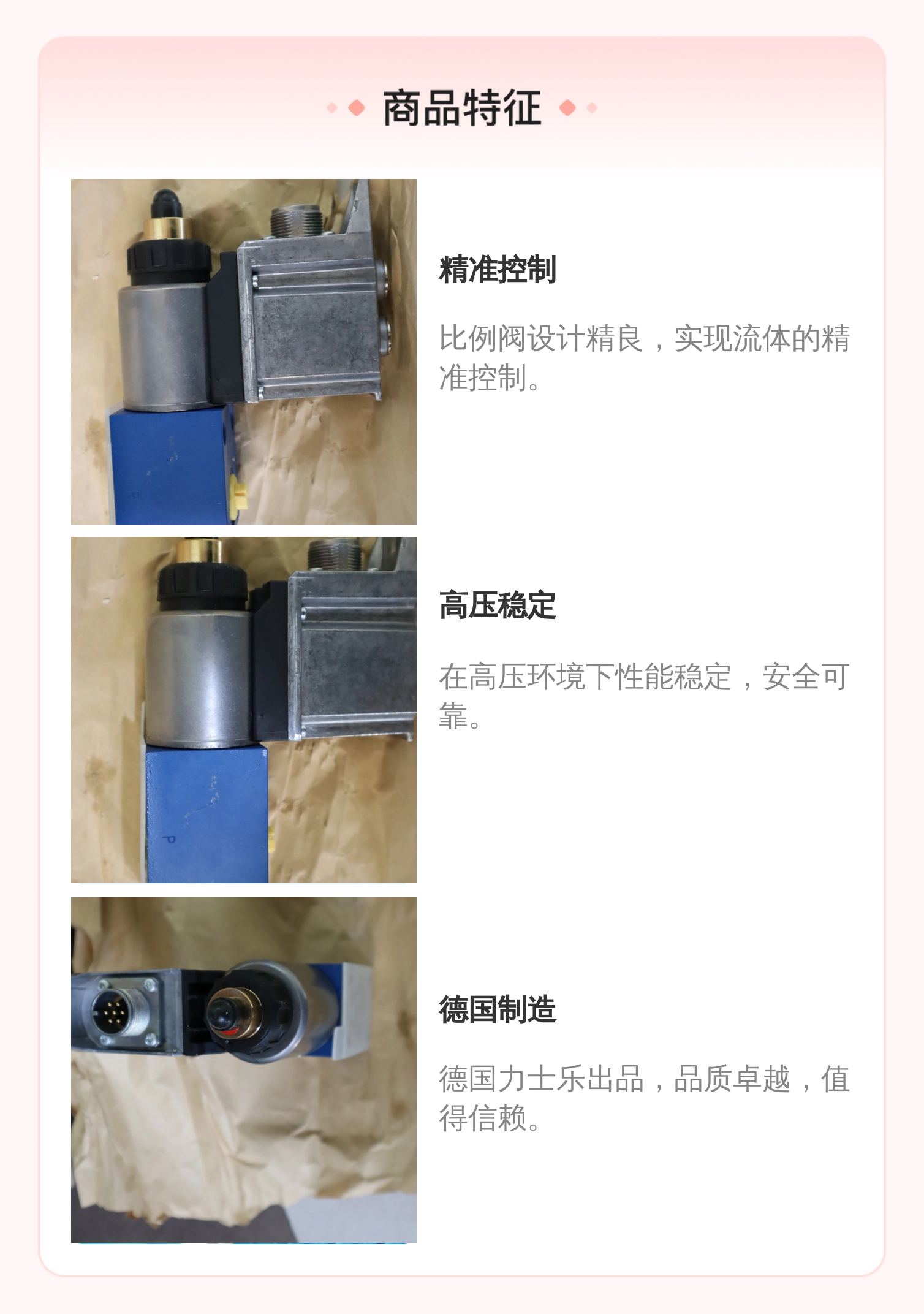 DBETE-6X/315YG24K31A1V R901064278 德国力士乐REXROTH比例阀