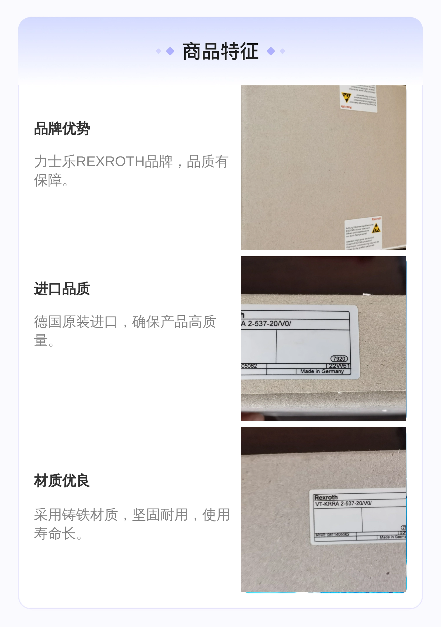 0811405082 VT-KRRA 2-537-2X/V0/ 德国力士乐REXROTH放大器