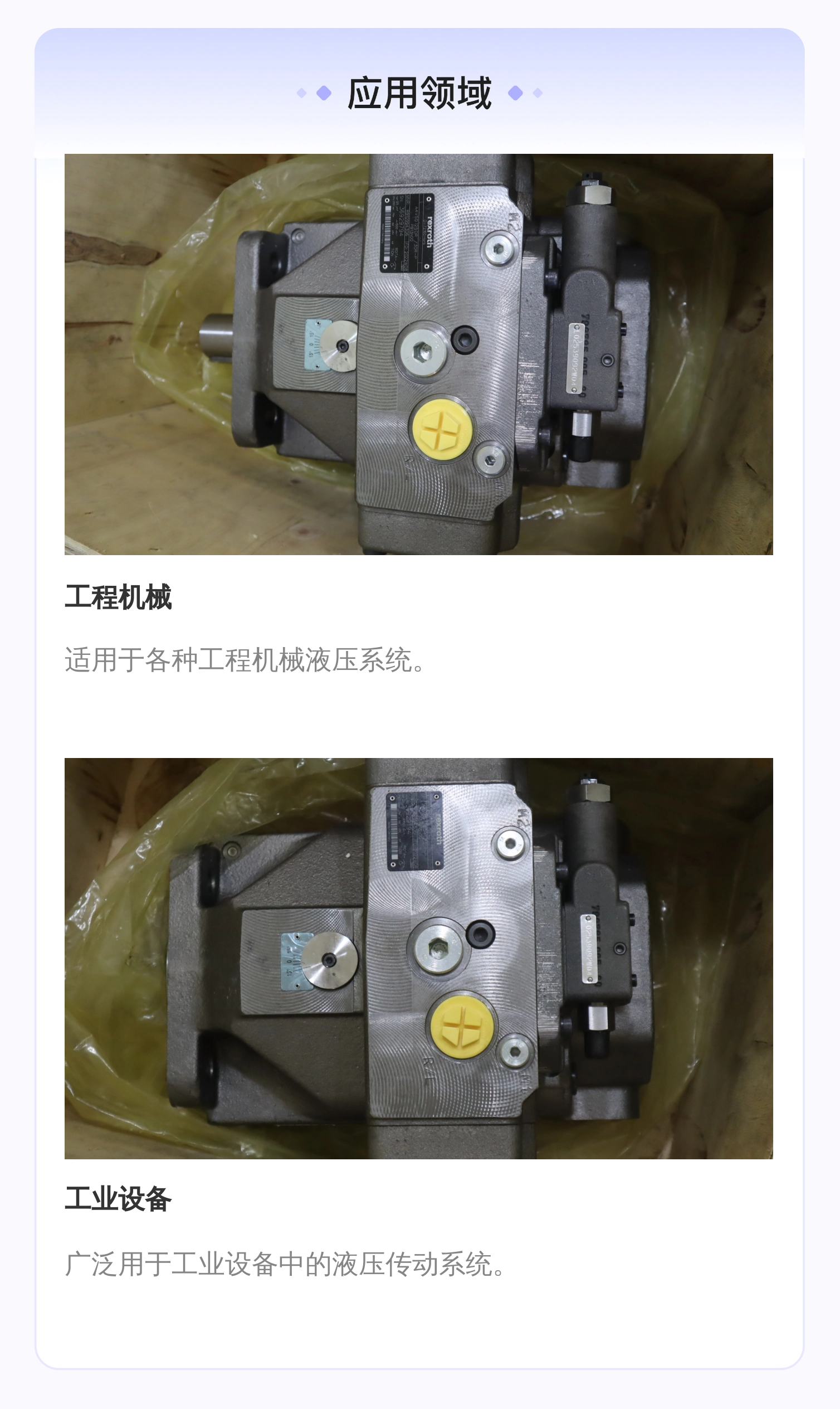 德国力士乐REXROTH柱塞泵A4VSO125DR/30R-PPB13N00 R910994306