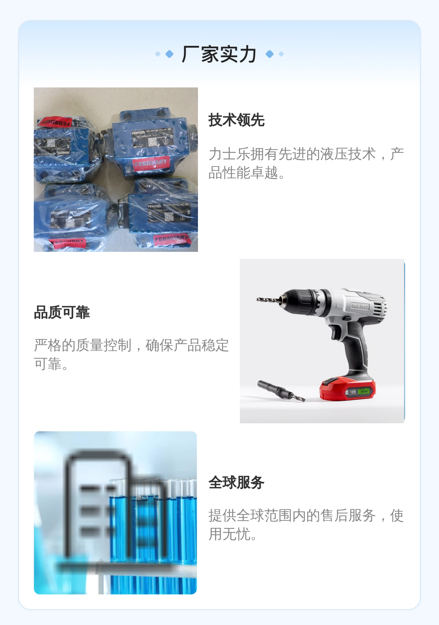 德国产力士乐REXROTH单向阀SL10PB2-44/M SL10PB2-4X/M R900457386