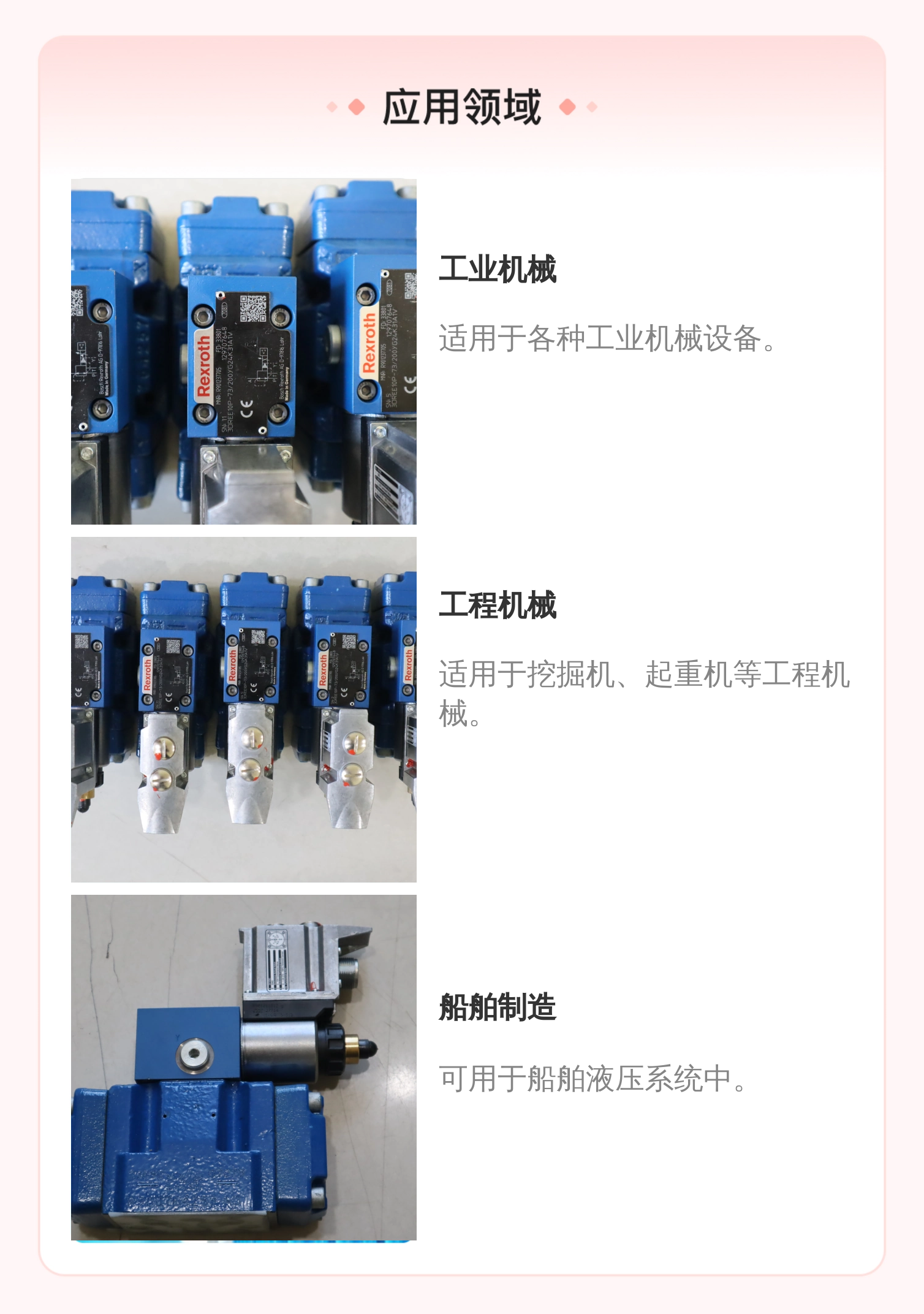 力士乐REXROTH蓝色铸铁液压比例阀 R901237705型号