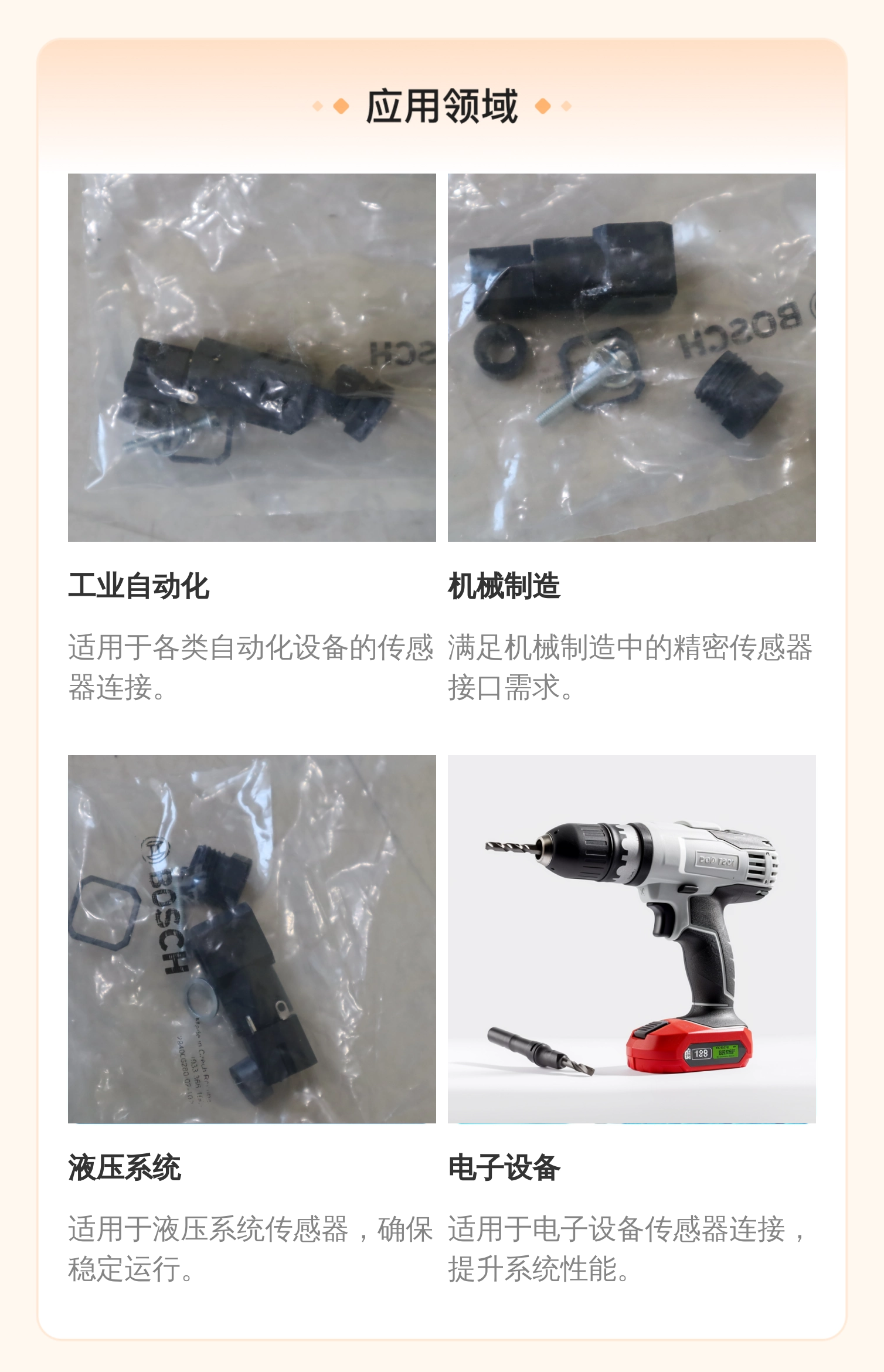 1834484063 1834484061 德国REXROTH力士乐传感器插头