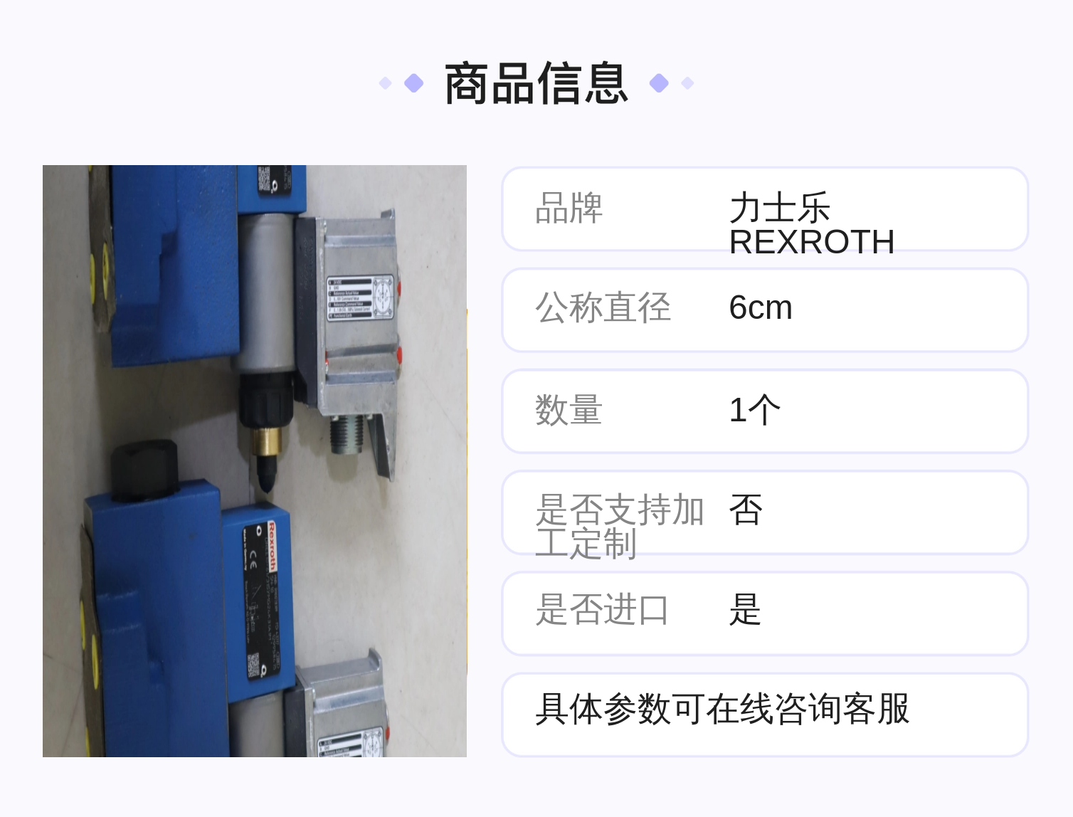 DREE10-61/315YMG24K31A1M R901278309 德国REXROTH力士乐比例阀