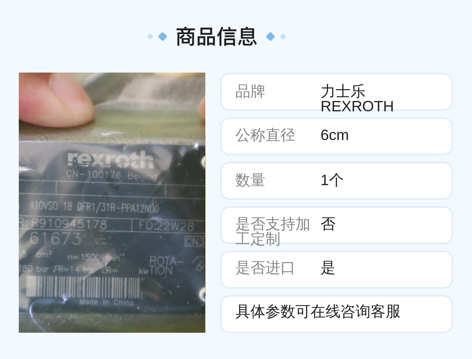 R910945178 A A10VSO18DFR1/31R-PPA12N00 德国力士乐REXROTH柱塞泵