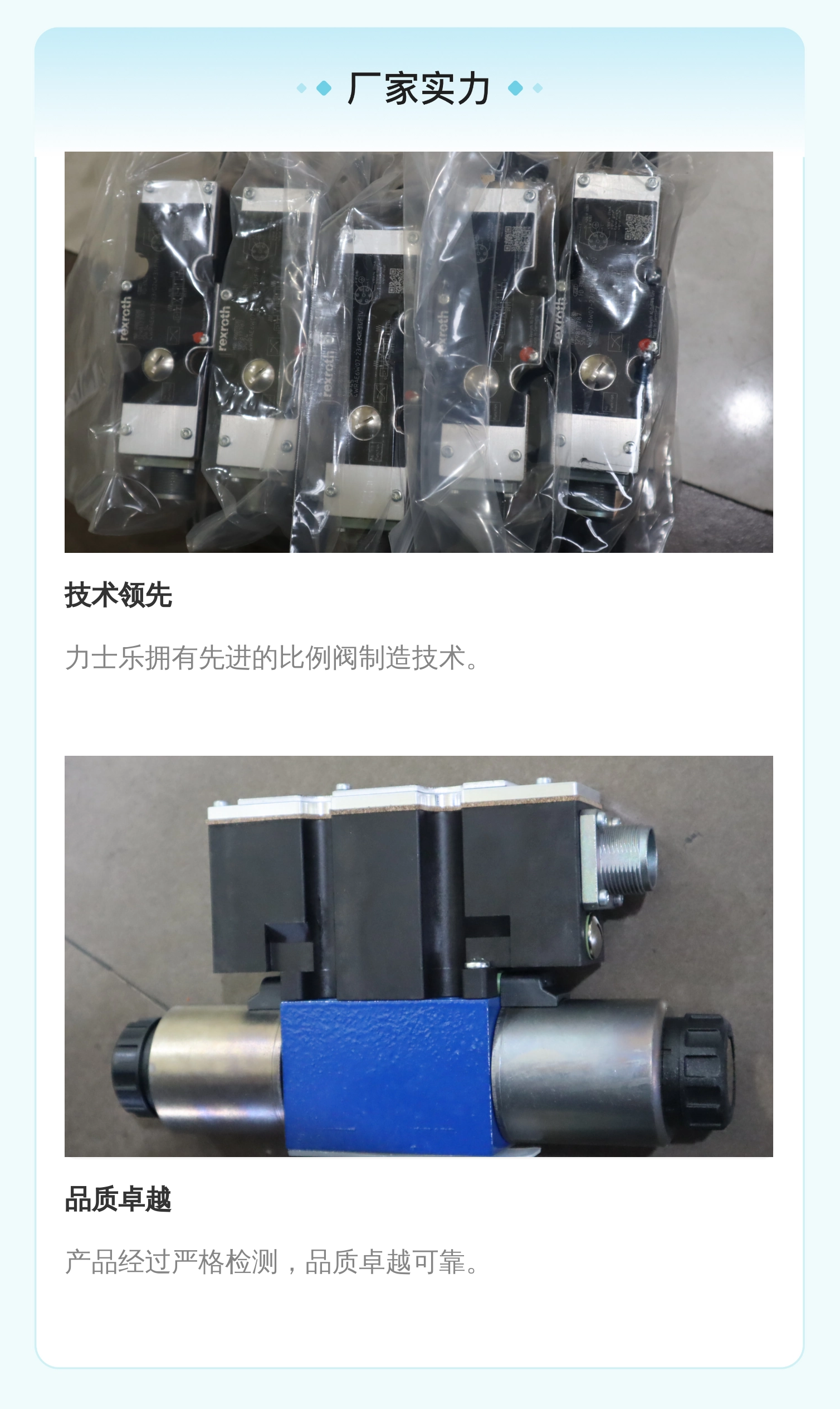 4WRAE6W07-20/G24K31/F1V R900778280 德国力士乐REXROTH比例阀