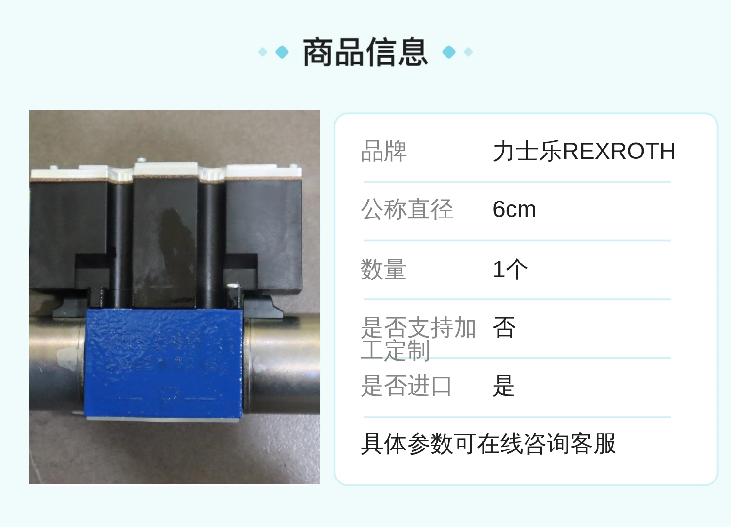 4WRAE6W07-23/G24K31/F1V R900778280 德国力士乐REXROTH比例阀