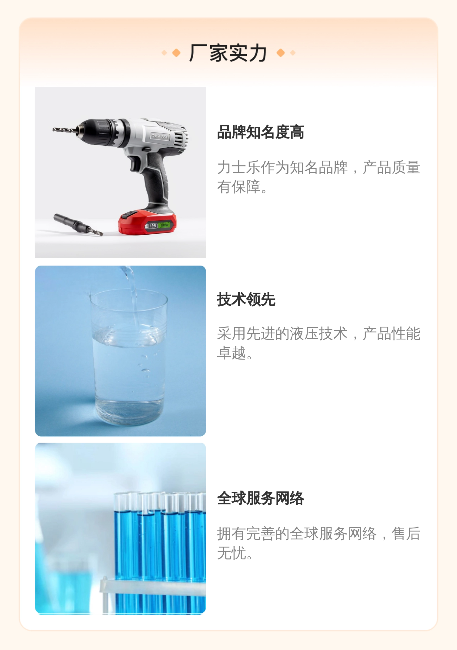 德国力士乐REXROTH伺服比例阀4WRPEH6C3B04L-31/M/24F1