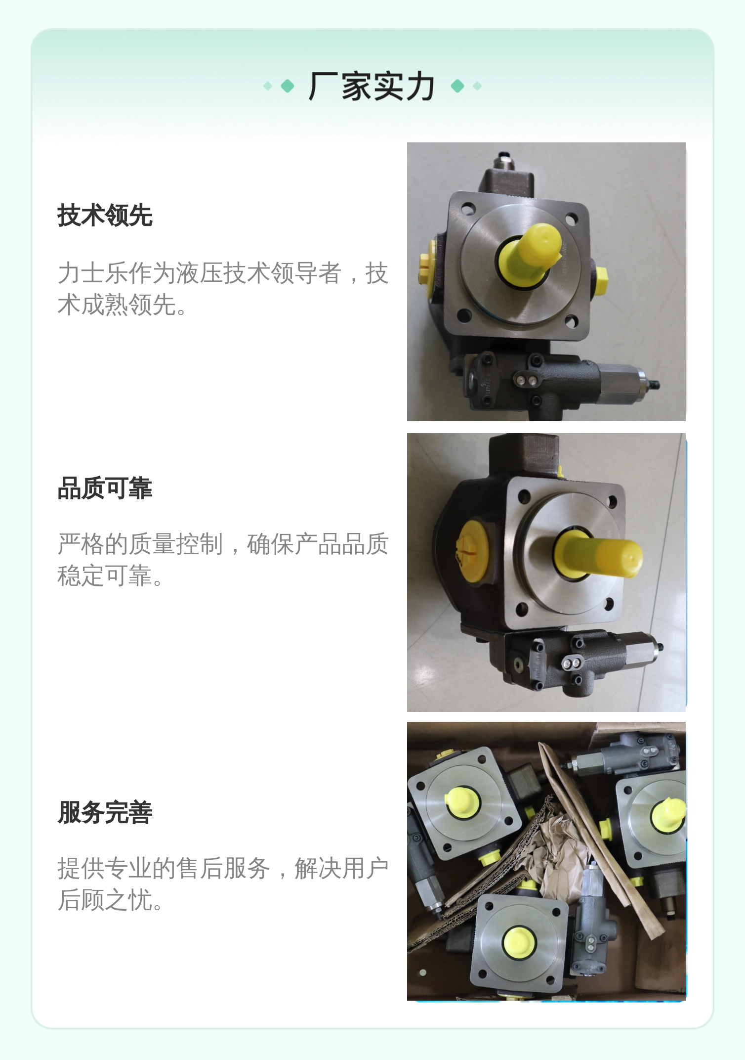 PV7-18/16-20RE01MC0-16 R900580382 德国力士乐REXROTH叶片泵