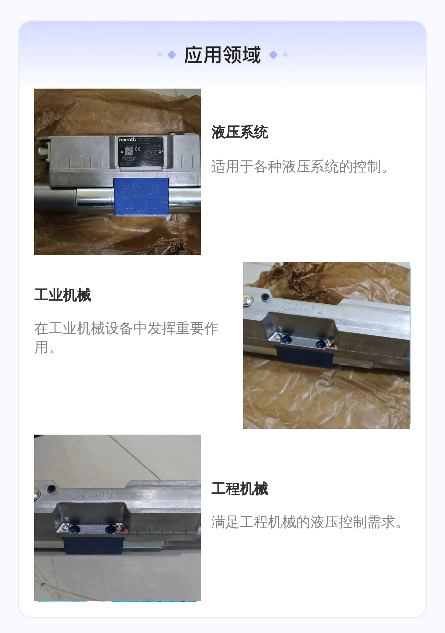 4WREE6W32-30/V/24A1 R901496432 德国力士乐REXROTH比例阀