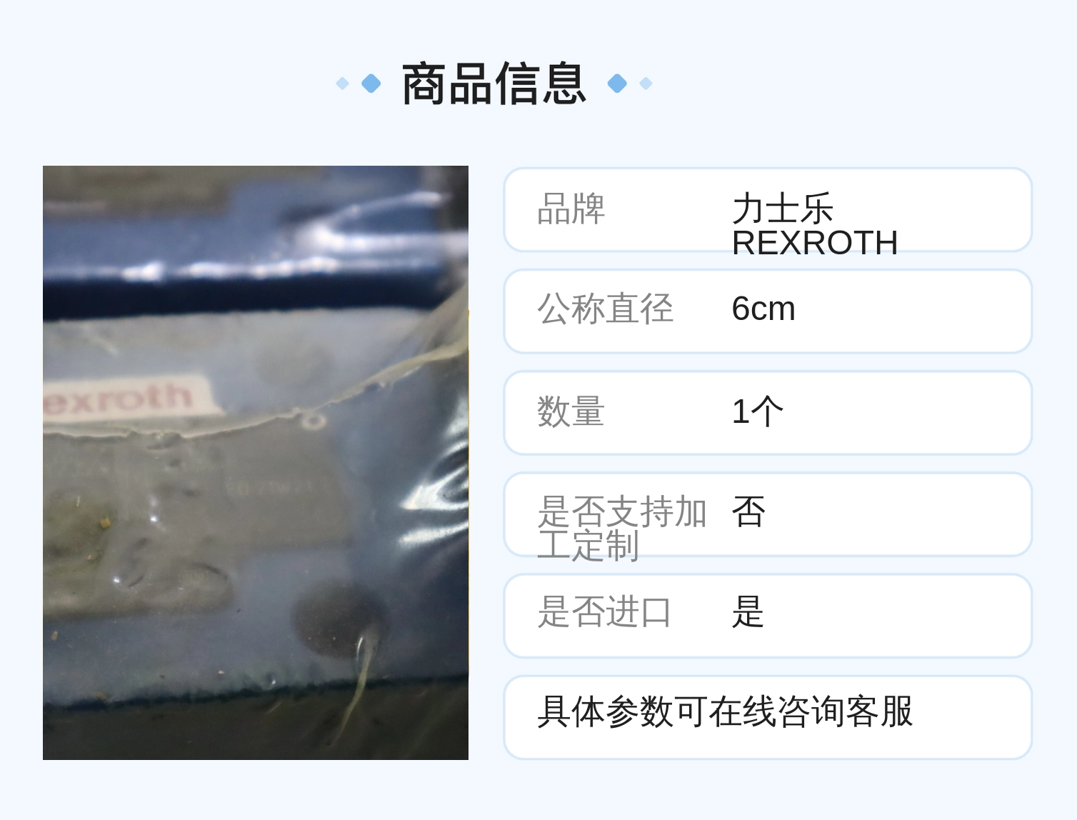 4WE10E3X/CW230N9K4 R900911869 德国力士乐REXROTH电磁阀