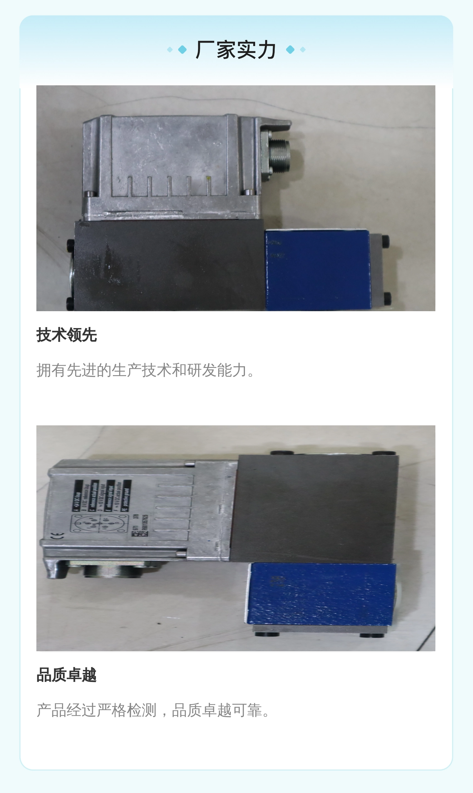 德国力士乐REXROTH蓝色铸铁比例阀R901382319