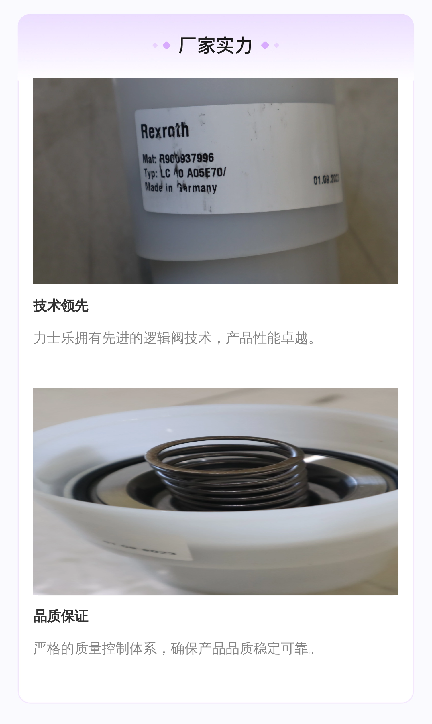 R900937996 LC40A05E7X/ LC40A05E70/ 德国力士乐REXROTH逻辑阀