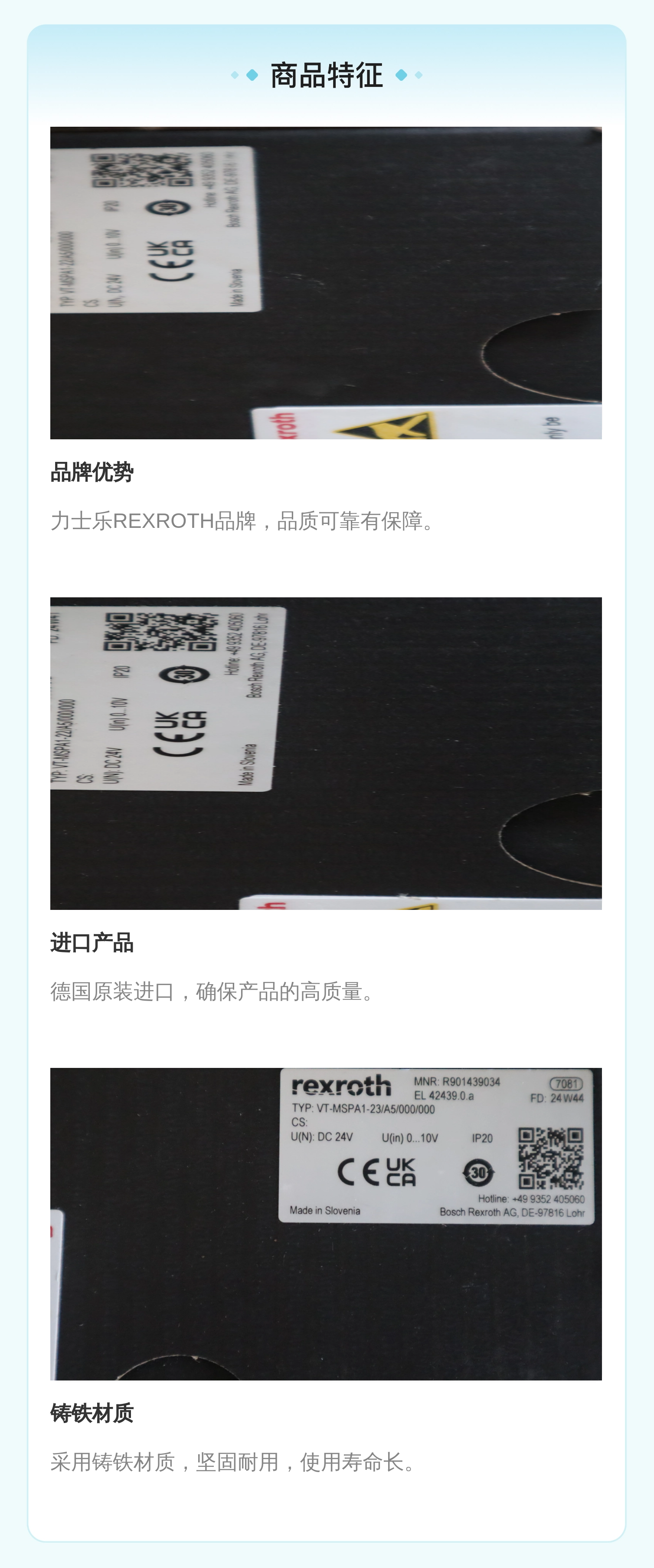 VT-MSPA1-2X/A5/000/000 R901439034 德国REXROTH力士乐放大器