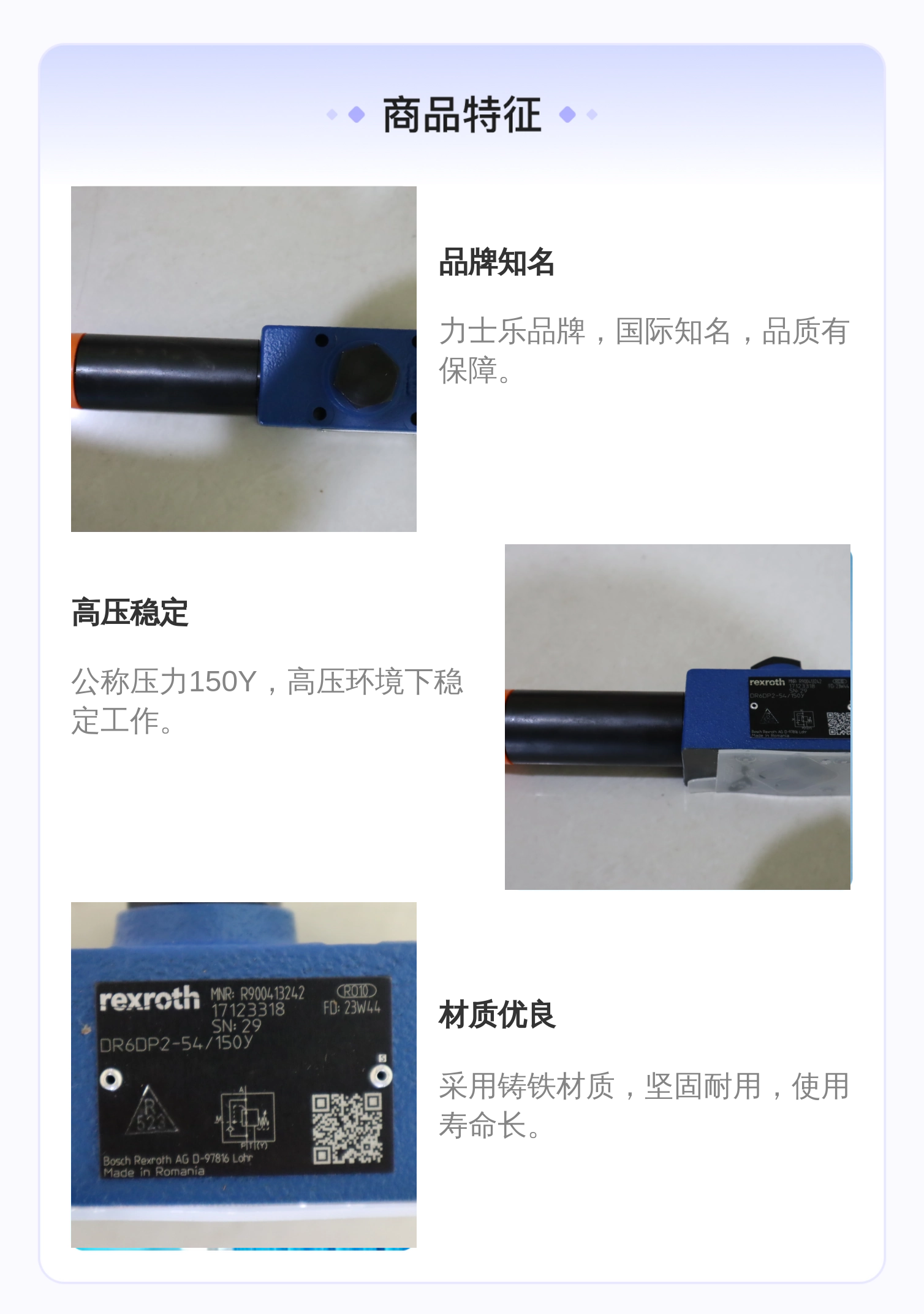 力士乐REXROTH蓝色铸铁减压阀DR6DP2-54/150Y