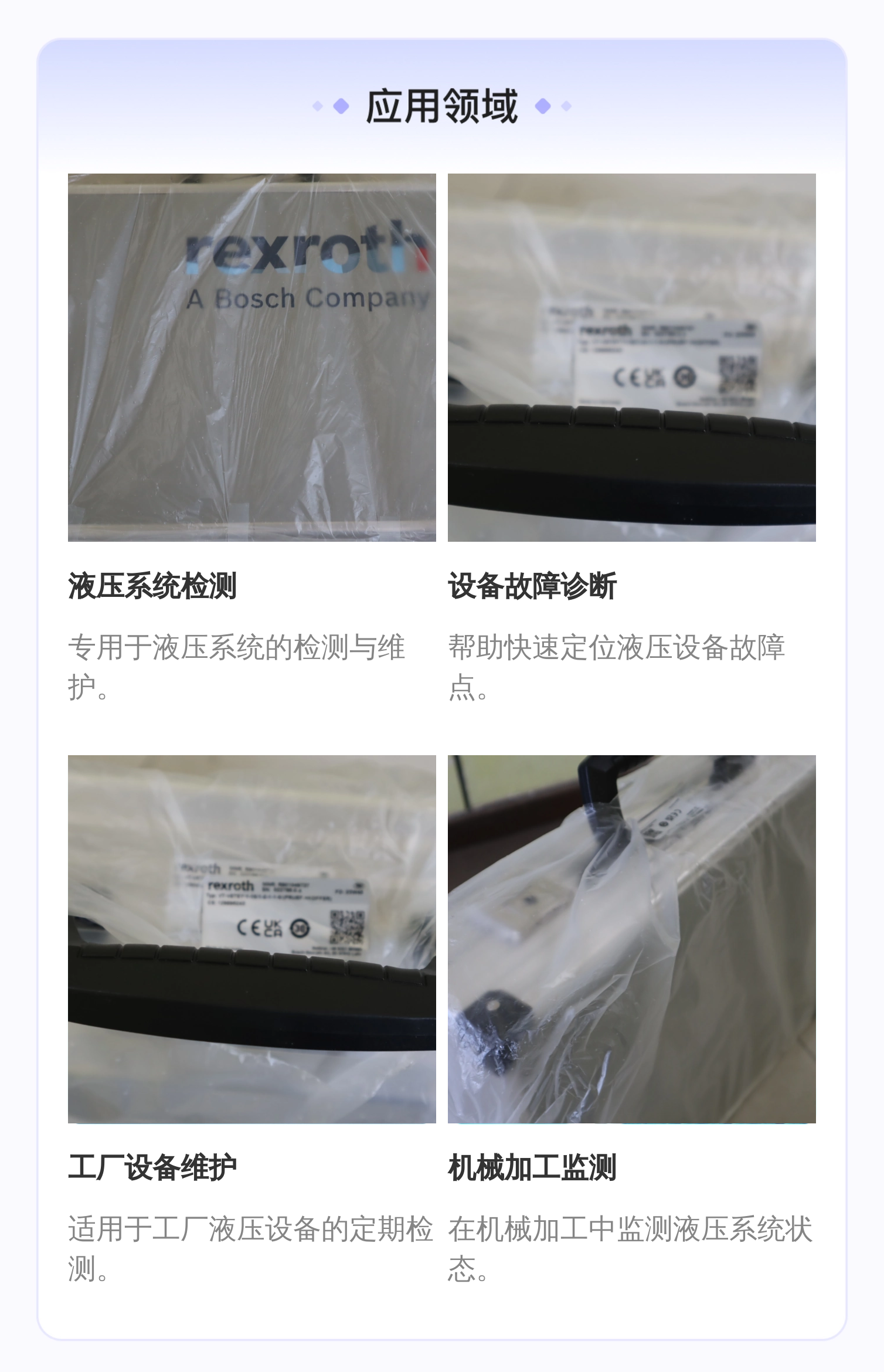 力士乐REXROTH VT-VETSY-1检测仪 铸铁材质 液压系统专用